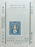 涓滴集