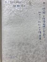 涓滴集