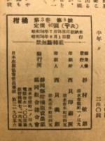 柑橘