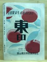 柑橘