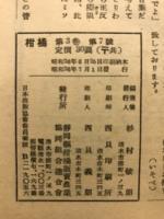 柑橘