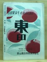 柑橘