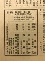 柑橘