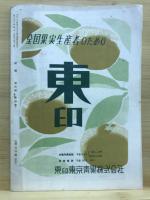 柑橘