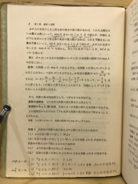 理工系の基礎 建築学 | 建築学編集委員会 |本 | 通販 | Amazon