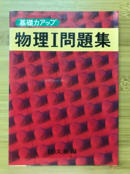 定期入れの / 文例明解古文重要単語(橋本武) 古本倶楽部株式会社 古本 / 国語