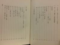 第二次世界大戦中の米英ソ秘密外交書簡
