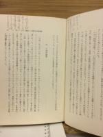 第二次世界大戦中の米英ソ秘密外交書簡