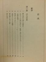 帰郷