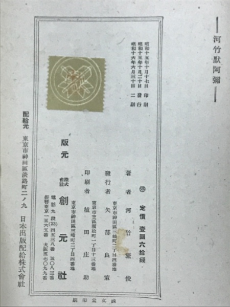 日本の百年 1-10巻 筑摩書房（1977~8年 改訂版第一刷発行） 日本の百年 1-10巻 筑摩書房（1977~8年 改訂版第一刷発行）