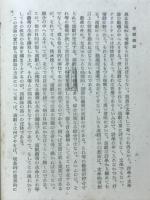 演劇概論　演劇論1