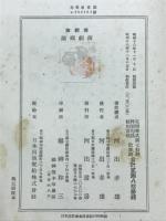 演劇概論　演劇論1