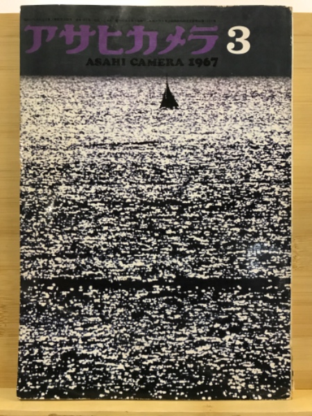 大諸礼集 : 小笠原流礼法伝書(島田勇雄, 樋口元巳 校訂) / 古本