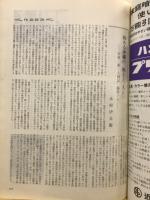 アサヒカメラ