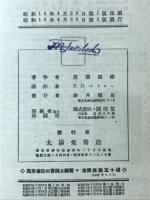 英文手紙の実例と練習