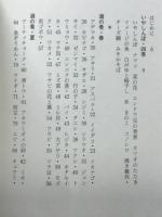 酒の肴があれば、呑むことにしよう