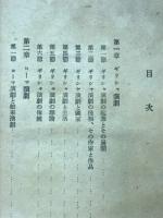 古代劇
