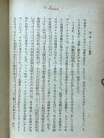古代劇