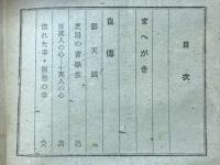 観劇半世紀