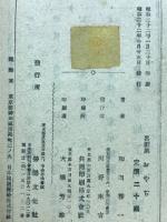 おやぢ : 和田勝一喜劇集