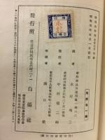 農民貧乏論