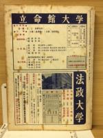 英・数・国　予想問題演習　螢雪時代付録