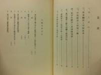 学徒動員と豊川海軍工廠