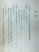 核兵器禁止　日本共産党はこう考える