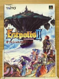 エストポリス伝記Ⅱオフィシャルガイドブック