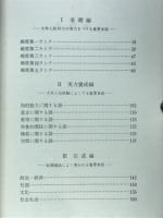 エリートの英語