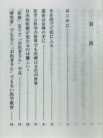 酔竜酔筆