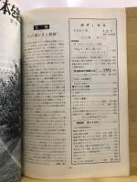 ボディビル