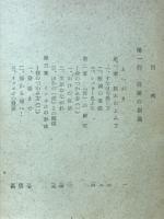 俳優の創造