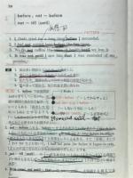 マイティ英文解釈 : 2色刷り