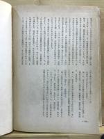 九州むかしむかし