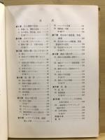 工業力学