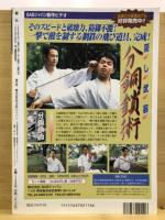 秘伝