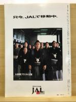 月刊パワー空手