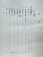 日本の演劇
