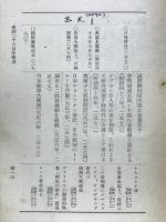 日本の演劇