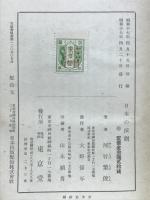 日本の演劇