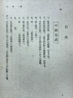 歌舞伎芸術