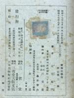 歌舞伎芸術