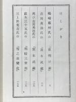 時代小説評判記