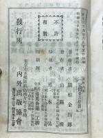 演劇大全