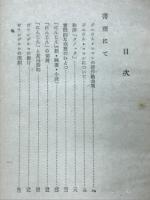 劇場と書斎