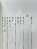 歌舞伎の客