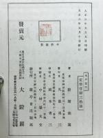 水戸黄門