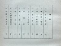 樽