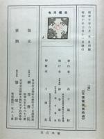樽